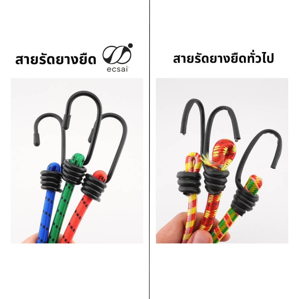 สายรัดยางยืดแบบห่วง ECSAI ตะขอเหล็ก ขนาด 6 มม. ยาว 15 ซม. สีแดง-ดำ (แพ็ค 6 ชิ้น)_7